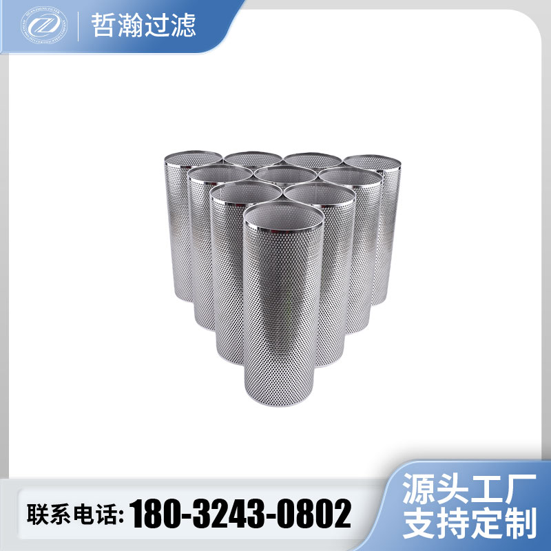 DN125 300 400T型Y型篮式过滤器滤芯16 18 20目304不锈钢孔板滤网