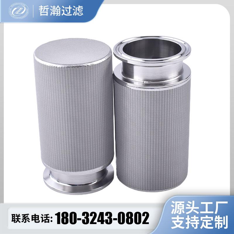 真空泵干燥机呼吸器304不锈钢烧结网滤芯5 10um滤筒1.5寸快装除尘