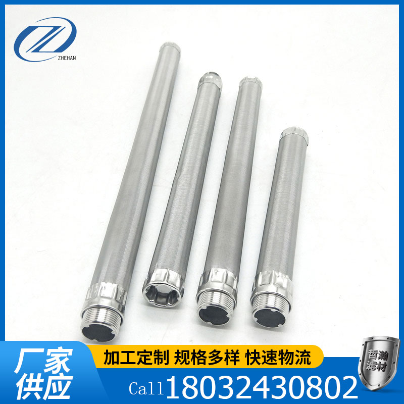 船舶蜡烛滤芯燃油吸油回油过滤器元件30&times;440-25熔体烛式滤网厂家
