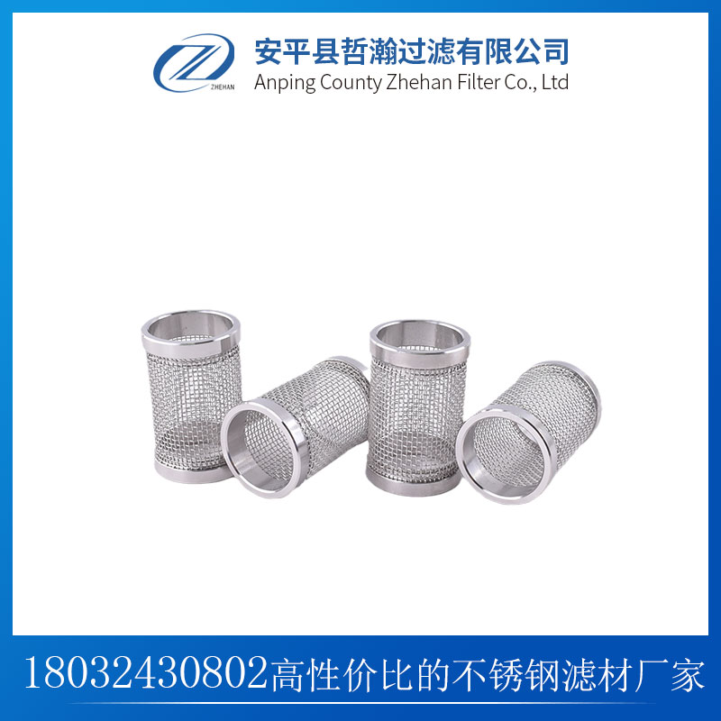 黄海药检RCZ-8N药物溶出度仪不锈钢转篮智能溶出试验仪沉降篮厂家