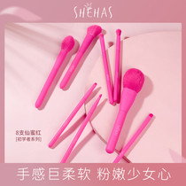 Sheas she has a fairy honey red makeup brush 8 sets beauty tools super soft eye shadow brush