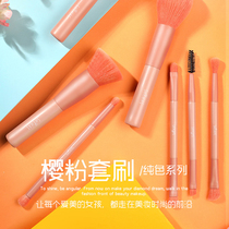 Makeup Brush Set 7 eye shadow brush full set of concealer brush loose paint shadow repair brush soft hair tool brush Cangzhou