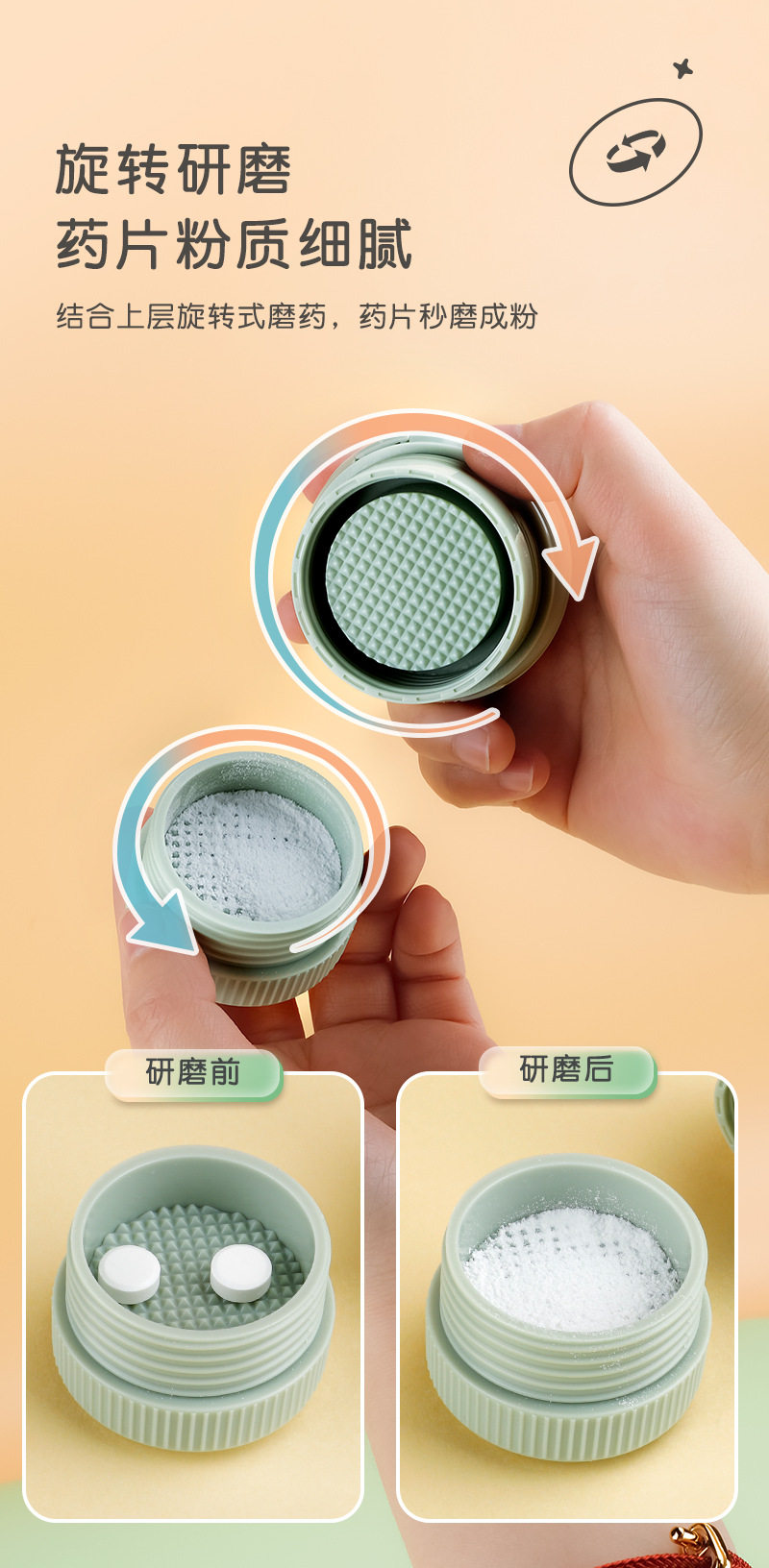 Вырезать наркотиков 小药盒切药器研磨切割四合一携带分格密封收纳随身多功能塑料