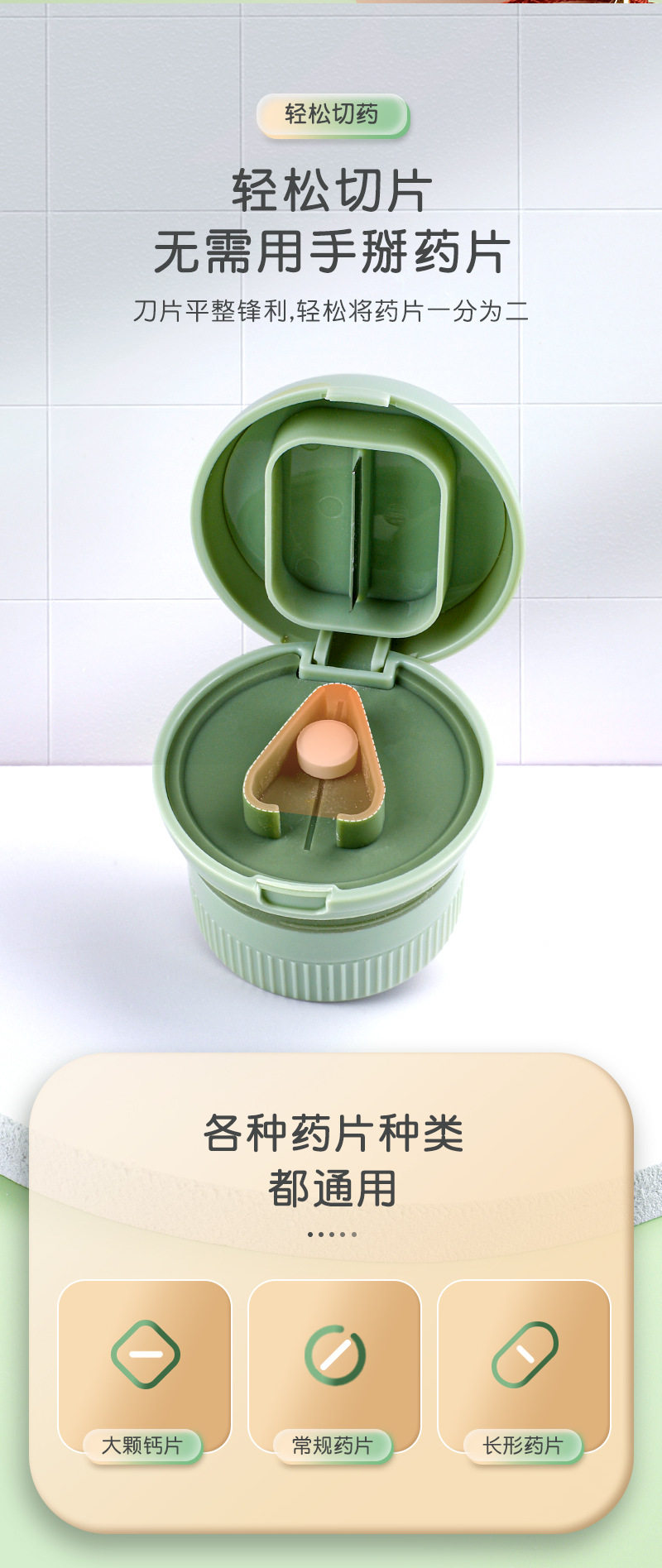 Вырезать наркотиков 小药盒切药器研磨切割四合一携带分格密封收纳随身多功能塑料