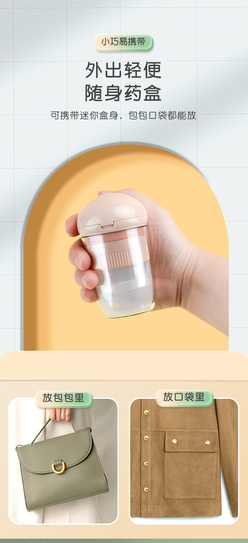 Вырезать наркотиков 小药盒切药器研磨切割四合一携带分格密封收纳随身多功能塑料