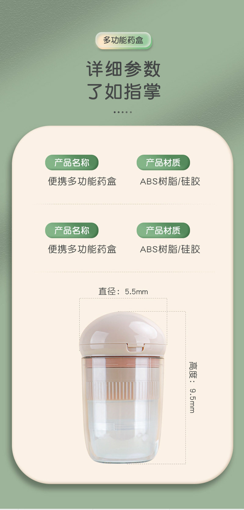 Вырезать наркотиков 小药盒切药器研磨切割四合一携带分格密封收纳随身多功能塑料