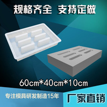 Prefabricated plate concrete cement manhole cover mold Electric well ditch cover model Roadside well cable ditch abrasive