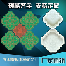 Ancient building antique green brick parquet floor tile Cement abrasive Chinese restaurant paving floor tile carving combination brick plastic mold