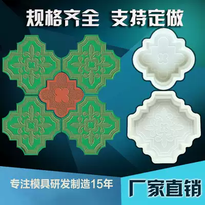 Ancient building antique blue brick mosaic floor tile cement abrasive tool Chinese dining hall floor brick carving composite brick plastic mold