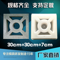Cement Window Flower Plastic Mold Antique Hollowed-out Flower Pane Stencil Wall Trim Hollow Through Wind Brick Formwork
