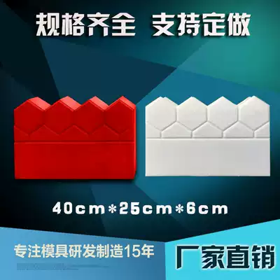 Flower pool enclosure brick garden Garden Garden Garden garden fence model flower bed side stone lawn guardrail fence tree brick concrete mold