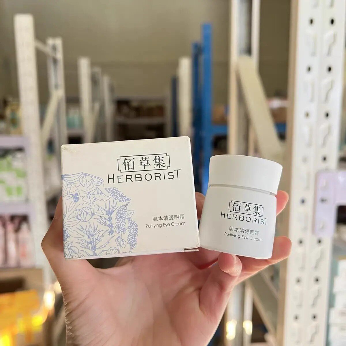 佰草集官网价格表眼霜：25.12前入手肌本清源眼霜20克多少钱？_化妆品_淘宝美妆网