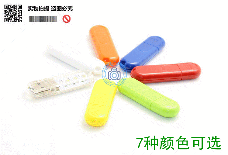 Lampe USB - Ref 378900 Image 9