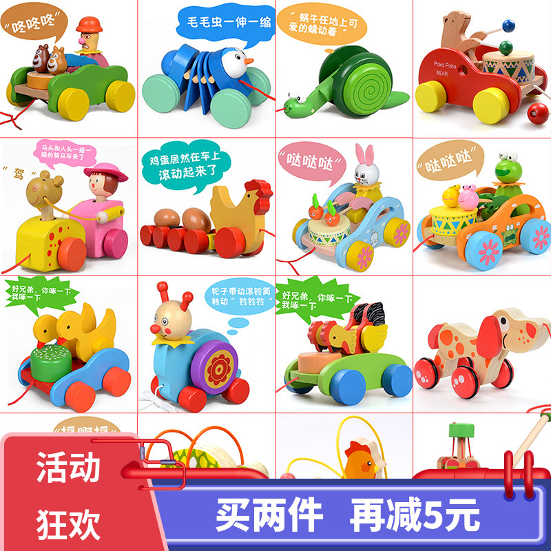 Pull toddler toy car Pull car Baby child hand pull rope pull line 1-2-3 years old one-year-old baby boy car