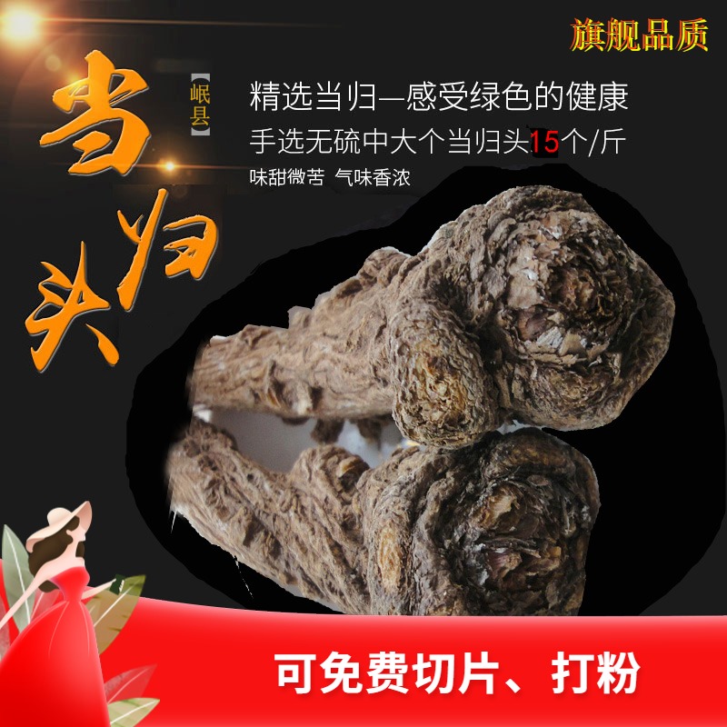 Gansu Min County has turned 15 head 500 grams of all natural sulfur and soup