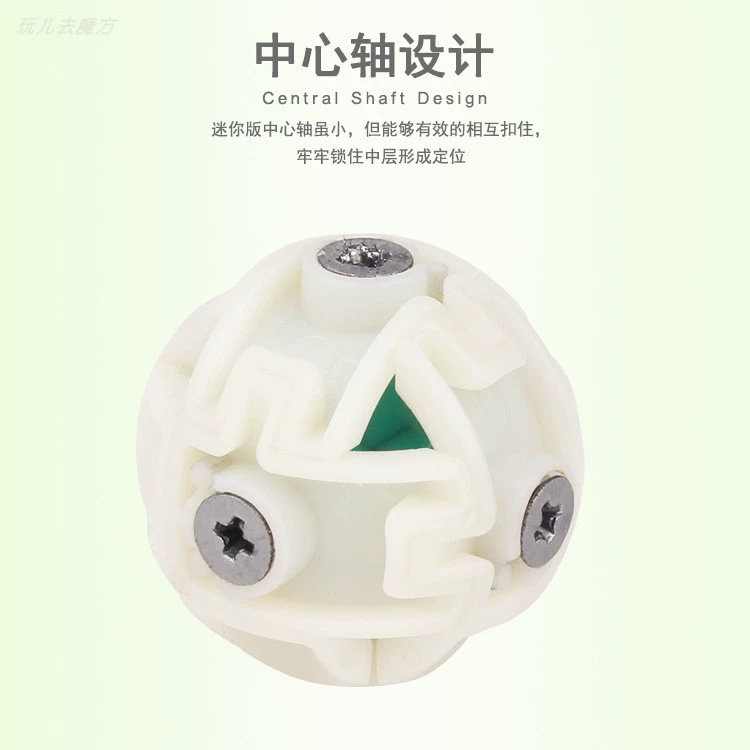 Chơi để đi | Yuxin Little Panda Little Tiger Dễ thương Rubiks Cube Keychain Mặt dây chuyền Đồ chơi Nhà máy Quà tặng Bán hàng trực tiếp - Đồ chơi IQ