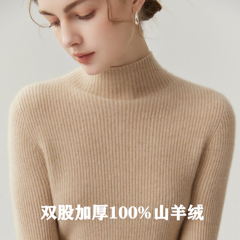 Baby Cashmere Double-Strand Thickened, 100% Cashmere Half-Turtleneck Sweater for Women, Slim-Fit Knitted Inner Layer Base Shirt