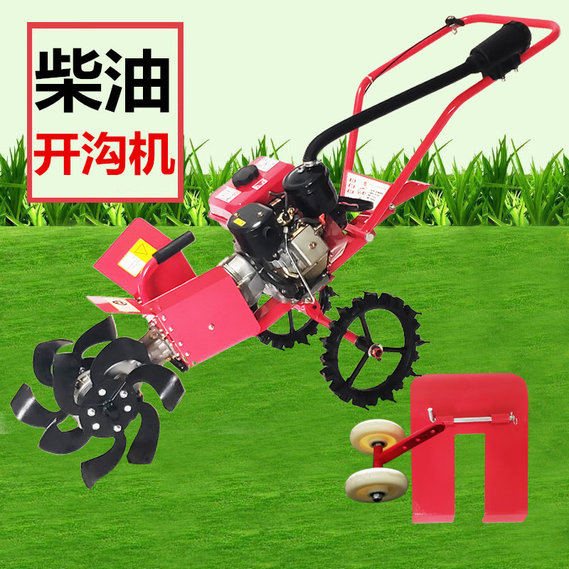 Diesel Ditching Machine Agricultural Machinery Greenhouse Drill Hole Machine Orchard Small Arable Land Rotary Tiller Small Cultivator Digger Ditch Digger