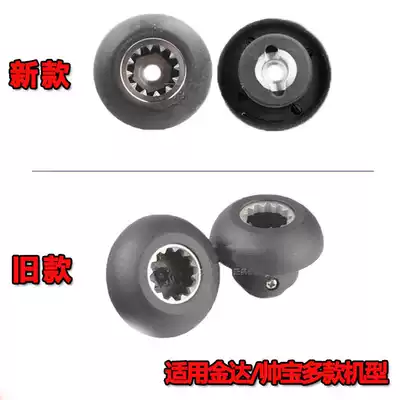 Jinda Han Wei Shuai Bao like a sand ice l cooking machine fixed plate ring disc freshly ground soy milk mixer accessories