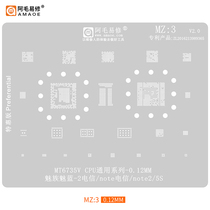 Applicable to Meizu Meizu 2 Note2 5s Rock Tin Net MT6735V MSM8939 MZ3 Amao Easy Repair