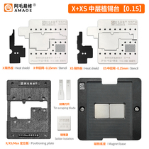Maoi XS MAX X mid - layer tin - table middle - plate Magnetic Plate Positioning Magnetic Plate Steel Mesh