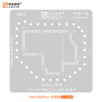Suitable for VIVO X60Pro middle layer planting tin mesh X60Pro Main board midlayer steel mesh Ahair easy to fix