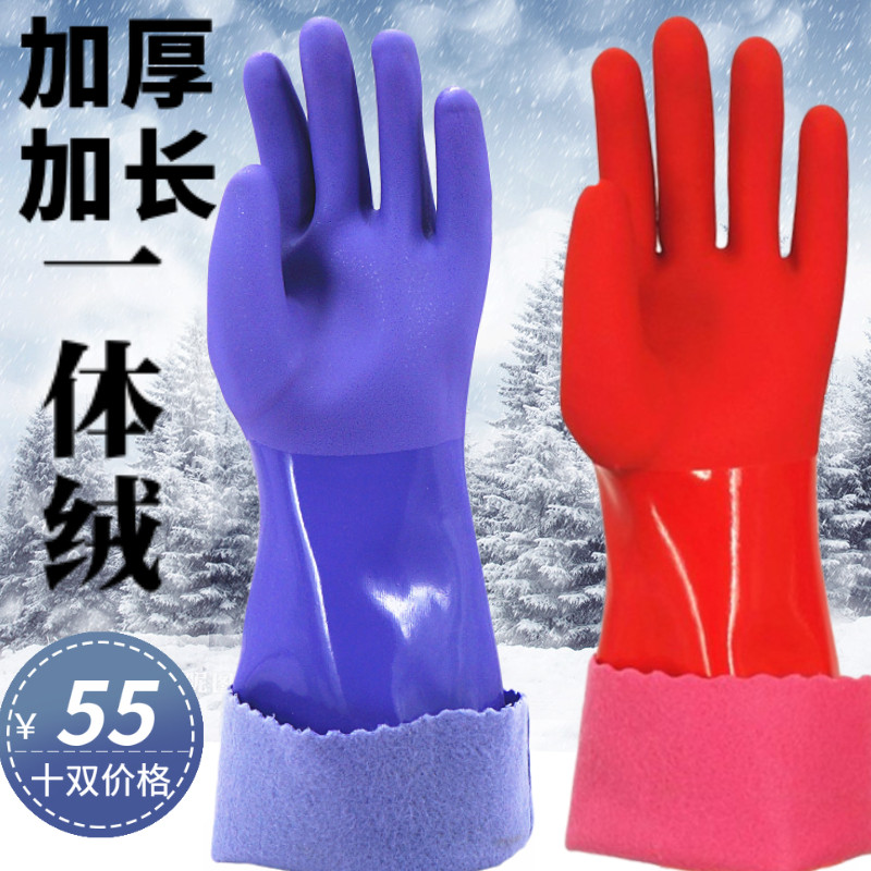 One piece velvet warm thickened and long durable rubber dishwashing gloves plus fleece washing clothes plus cotton clean aquatic rubber