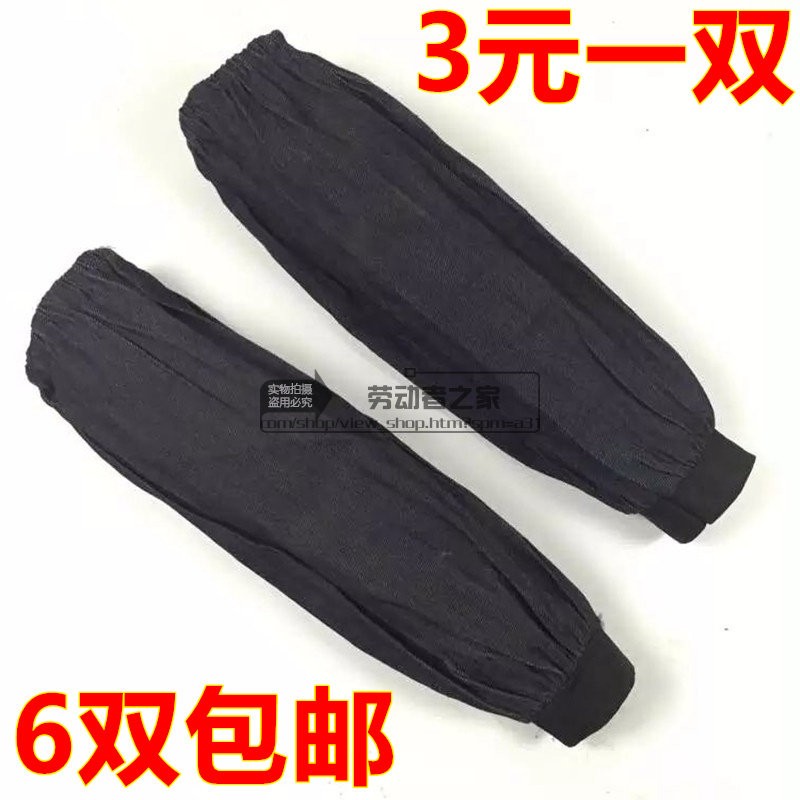 Denim Bush Sleeve Thickening Lauber Electro-Welded Porter for sleeves Industrial machinery Wearable canvas Anti-oil stain protective sleeve-Taobao