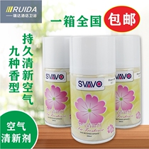 Ruiwo fragrance spray machine perfume replenishment liquid deodorant deodorant fresh air odor automatic spray machine special perfume