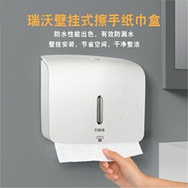 Ruiwo PL151060 paper towel box household toilet toilet wall-mounted tissue box kitchen toilet paper