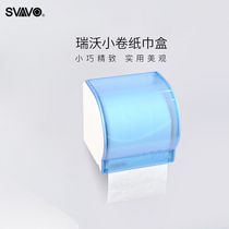 Ruiwo V-7401 carton small roll paper towel toilet paper box plastic roll shaped sanitary tissue box series