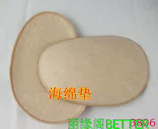 Pads pour soutien-gorge - Ref 814069 Image 7