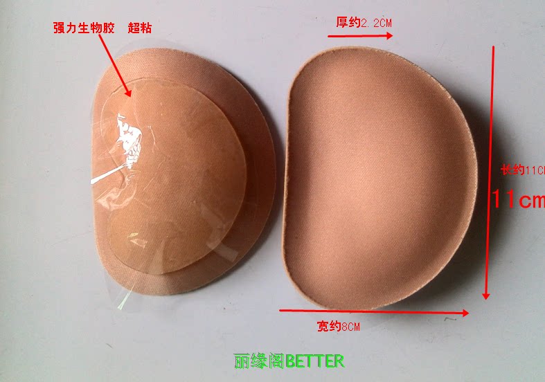 Pads pour soutien-gorge - Ref 819045 Image 15