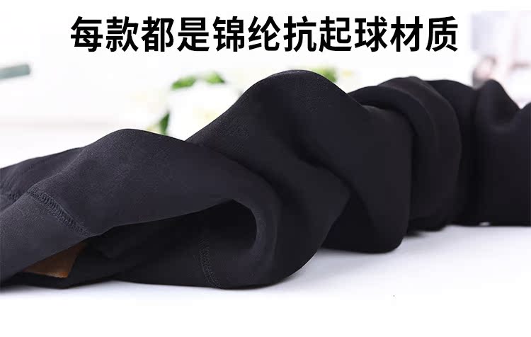 Quần legging mùa thu và mùa đông cộng với chất liệu nhung dày của phụ nữ eo cao là miếng đệm đầu gối liền mạch mỏng eo mùa đông cotton ấm áp mặc bên ngoài quần tất lót lông