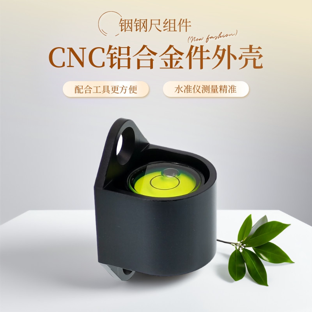 电子水准仪条码尺气泡 天宝徕卡铟钢尺铟钢尺气泡 珠峰铟钢尺气泡