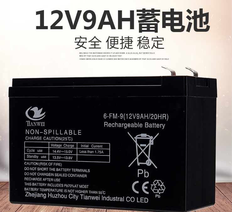 Alternative JENNE ENERGY 6-FM-9 lead-acid-free maintenance storage battery 12V9AH DC screen UPS EPS