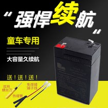 LONGWAY3FM4 5 Longway childrens electric car battery 12V battery universal 6V4 5ah three-wheeled motorcycle