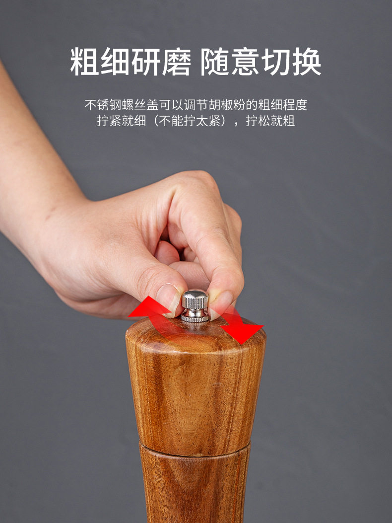 方头大叶相思研磨器_05.jpg