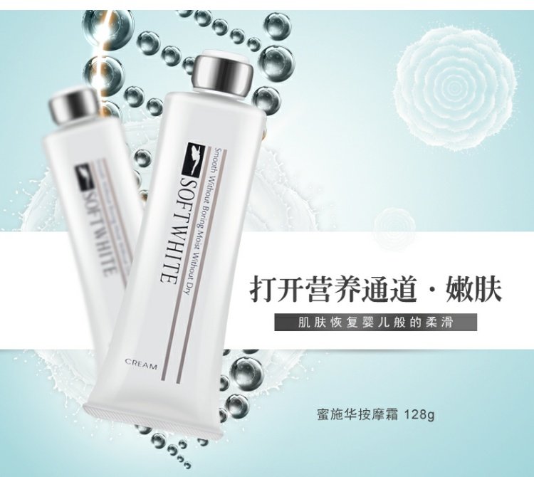 Qiya truy cập mật ong chính hãng Kem massage Shihua 128g nhẹ nhàng sạch ẩm cao cho da mặt kem tẩy trang bioderma