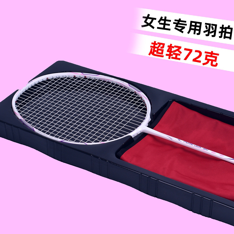 Guangyu Chunjun 6U badminton racket all carbon girl badminton racket super light resistant female badminton racket single shot