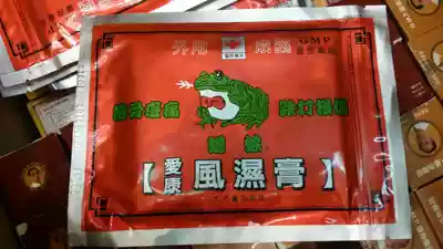He Jiakang a root medicine cloth sore 10 pieces