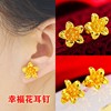 Happy flower earrings+gifts