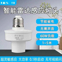 Interrupteur à induction du corps humain interrupteur à induction radar à micro-ondes support de lampe couloir à induction intelligent bouche à vis e27 pour la maison