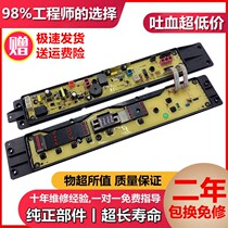 ETS-354 Panasonic washing machine computer motherboard XQB70-X700U XQB70-X700W one