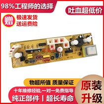Whirlpool washing machine computer motherboard W1 WI 4231S 4531s C303782B control panel