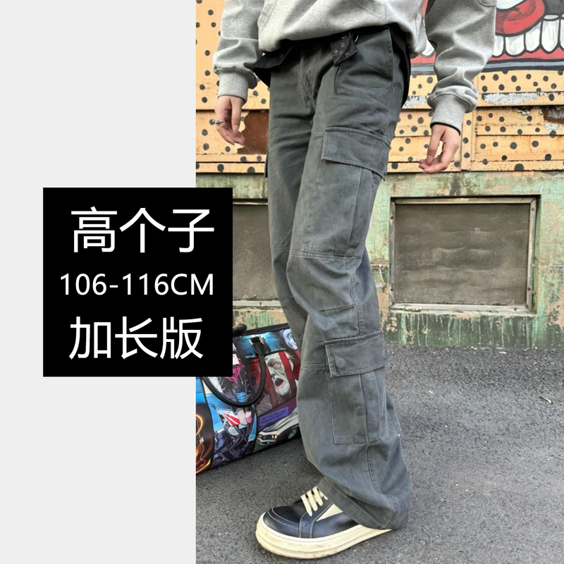 190cm Tall, Extra-Long, Brushed, Multi-Pocket, Distressed, Slightly Flared, Clean-Fit, Loose, Casual Pocket Cargo Pants