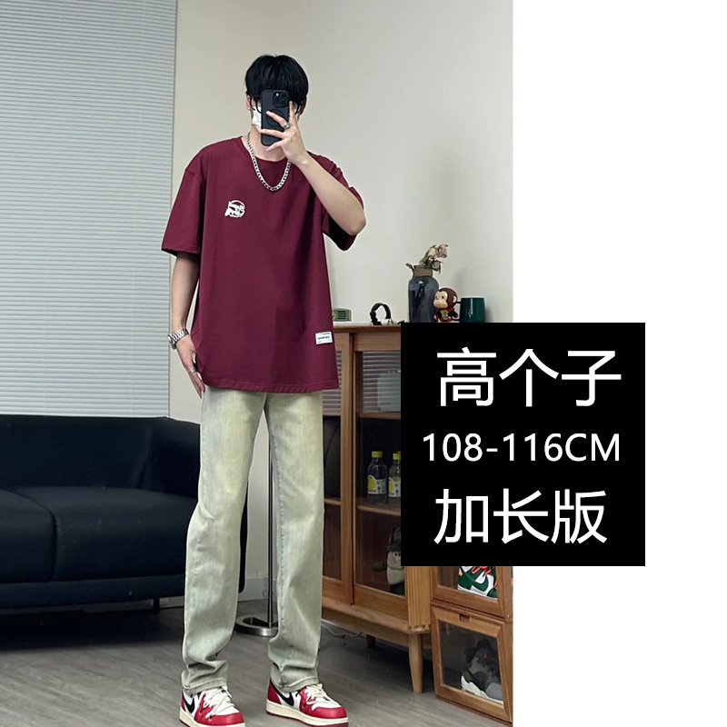 Spring and Autumn 190 American High Street Style Extended Version for Tall Men, Yellow Mud Color Jeans, Stretchy Loose Straight-Leg Pants