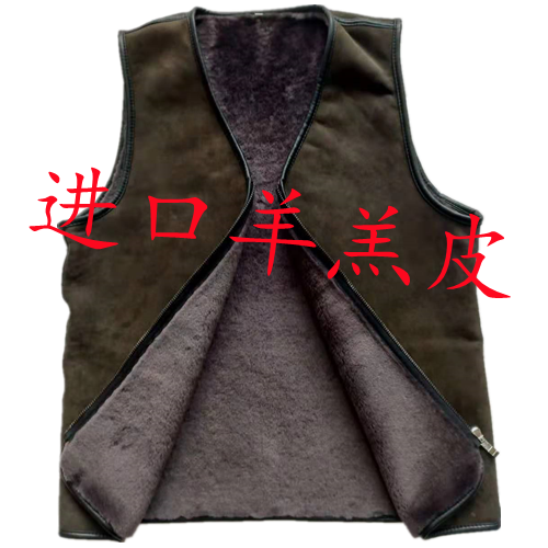 Autumn and winter fur integrated waistcoat sheep cut down whole leather Campion shoulder mid-aged men and women warm and casual lambskin wool vest