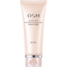 欧诗漫美白淡斑补水乳套装