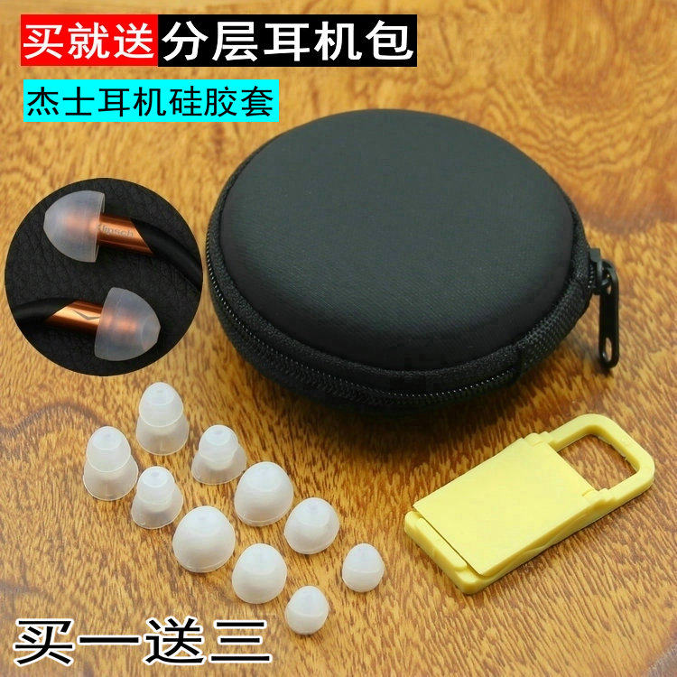 3mm headphone sleeve suitable for Shure Whiston In-ear earphone silicone sleeve ear cap earplug rubber sleeve